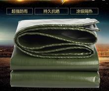 Material impermeable para exteriores, cubierta impermeable, lona de lluvia, lona de camión, material de tienda más grande, color verde militar, 2m x 2m 2024 - compra barato