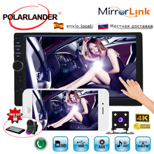 Car Radio Stereo MP5 MP4 Player Bluetooth Handfree AUXIN/FM/USB Audio Auto video steering wheel control touch screen Mirror Link 2024 - buy cheap