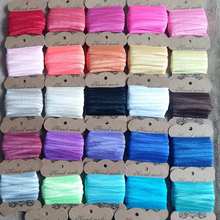 5 Yards/lot 5/8" 15mm Solid Color Cheap Shiny Fold Over Elastic FOE Spandex Band Kids Hair Tie Headband Ribbons Lace Trim Sewing 2024 - buy cheap