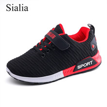 Детские кроссовки Sialia, дышащие, повседневная спортивная обувь для мальчиков и девочек, школьная обувь 2024 - купить недорого