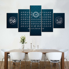 HD Print Muslim Bible Poster islamic frame Allah The QurAn Canvas Painting 5 Pieces Wall Art living room Home Decoration Picture 2024 - buy cheap
