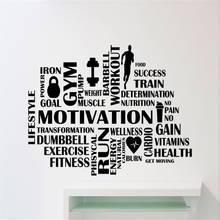 Gym Motivational Words Wall Decal Fitness Sport Wall Sticker Home Decor Wall Art Wall Stickers Vinyl Decals Home Decorations 2024 - buy cheap