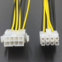 8 контактов ATX 12 в CPU EPS P4 Удлинительный кабель питания 8 контактов 18 см Удлинительный кабель провод 18AWG источник питания для машины для майнинга биткоинов 2024 - купить недорого