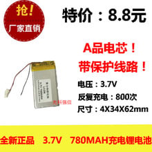 New full capacity 3.7V polymer lithium battery 403462 780MAH GPS walkie talkie / equipment / Mini 2024 - buy cheap