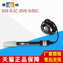 Shanghai-electrodo de platino de DJS-0.1C Leici DJS-0,01, electrodo de aleación de titanio, laboratorio de tres núcleos, enchufe de aviación 2024 - compra barato