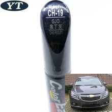 Car scratch repair pen, auto paint pen GRAY color for Chevrolet Cruze, SAIL,aveo,epica, trax,spark malibu,captiva 2024 - buy cheap