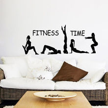 Fitness Time Wall Stickers  Vinyl Art Removable Poster Mural Sport Girls Gymnast Yoga Gym Home Deocration Wall Decal W415 2024 - buy cheap