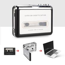 Reproductor de casete de cinta USB de 12V, convertidor de casete a MP3, captura de Audio, reproductor de música, grabadoras de casete, conversión de música 2024 - compra barato