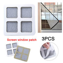Polyurethane Mesh 3pcs Insect Net Window Screen Door Patch Window Repairing Paste Mosquito Net Repair Patches Effective Patches 2024 - buy cheap