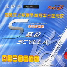 Sword Scylla Continuous Attack Long Pips-out Table Tennis PingPong Rubber With Sponge 2024 - buy cheap