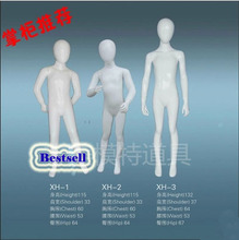 High Quality Full Body Model Kids Gloss White Clothes Display Child Mannequin Boy Mannikin Kids Mannequin Store showcase Display 2024 - buy cheap