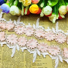 GXINUG 1 ярд Розовый 3D цветок листья жемчужная кружевная отделка вышитая лента ткань аппликация, швейное ремесло для украшения костюмов 2024 - купить недорого