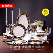 Black Jingdezhen 48 head bone china tableware dishes dishes suit European ceramics tableware blue Yu 2024 - buy cheap