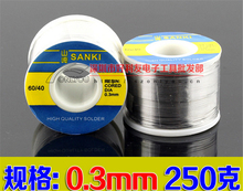 New Welding SANKI solder wire Reel 250g FLUX 2.0% 0.3mm 60/40 45FT Tin Lead Line Rosin Core Flux Solder Soldering Wholesale 2024 - buy cheap