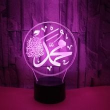 Creative New Islamic 3d Table Lamp Novel Support Customization Table Lamps For Living Room Lovely cartoon children's toys 2024 - buy cheap