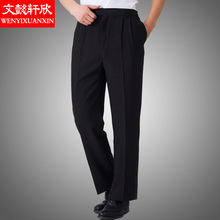 Male Chef Pants Apron Waiters Work Pants Adult Professional Chef Trousers  Business Straight-tube Casual Trousers Apron B-6270 2024 - buy cheap