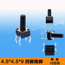 4.5*4.5*9/8.5mm 4Legs Dustproof Microswitch Tactile Push Button Switch Micro Touch Tact Switch Black  Hight Quality 2024 - buy cheap