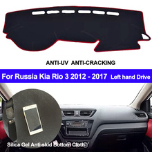 Car Dashboard Cover For Russia Kia Rio 3 2012 2013 2014 2015 2016 2017 Dash Mat DashMat Silicone Non-Slip Sun Shade Dash board 2024 - buy cheap