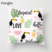 Hongbo New Cartoon Printed Pillow Case Cover Square 45cm*45cm Horse Cat Bird Dog Polyester Pillowcase Home Decorative 2024 - buy cheap