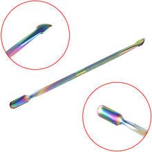 1PC Double-end Cuticle Pusher Dead Skin Remover Manicure Nail Art Woman Lady Nail Clean Remover Rainbow Pusher Cuticle Pusher 2024 - buy cheap