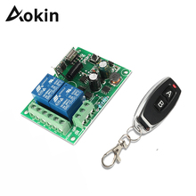 Aokin 433 mhz interruptor com controle remoto sem fio universal, módulo de receptor e relé 2ch ac 85v 110v 220v, transmissor rf 433 mhz remoto 2024 - compre barato