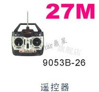 RC helicopter Double Horse spare parts DH 9053B-26 Transmitter remote control (27M) 2024 - buy cheap