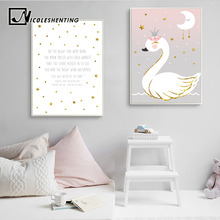 Póster con estampado de Cisne y estrellas de flores para bebé, cuadro de guardería sobre lienzo para pared, dibujos animados, nórdicos, decoración para dormitorio de niños 2024 - compra barato