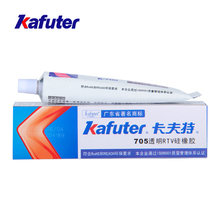 Kafuter-sellador de vertido de organosilicio transparente, accesorio de goma RTV de un componente, k-705 genuino, 45g 2024 - compra barato