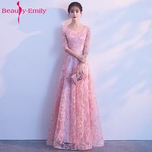 Beauty Emily Elegant Pink Long   Evening Dresses 2019  Lace Zipper Party Maxi Dress Formal Prom Party Dresses 2024 - buy cheap