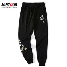Jantour Men's Spring summer Cotton Drawstring sweatshirt Pants Business Casual Stretch jogging Plum embroidery Classic Trousers 2024 - buy cheap