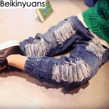 Fashion Denim Holes Pants Boys&Girls Ripped Jeans Baby Jeans Kids Clothes Cotton Casual Children's Regular Kids Trousers 2024 - buy cheap