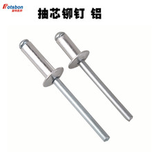 M2/2.4 Aluminium Mushroon Head Break Mandrel Blind Rivet Nail Open Type Pop Rivets Nail For Furniture Car Aircraft Unhas DIN7337 2024 - buy cheap