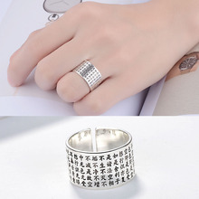 New Fashion Silver Color  Retro Rings For Women Wedding Simple Punk Antique Finger Rings Ladies Girls Gifts 2024 - buy cheap