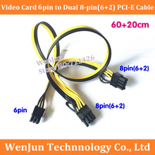 DHL /EMS Free Shipping  6Pin Male to Dual 8Pin(2+6) Male PCI-E GPU Extension Power Cable Y-Type Ribbon Cable  20cm+60cm 2024 - buy cheap