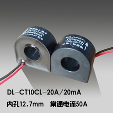 DL-CT10CL-20A/20mA AC Micro Current Transformer 50A 1000/1500/1 120A 2024 - buy cheap