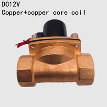 2W500-50 DC12V нормально закрытый тип двухпозиционный Соленоидный клапан/водяной клапан/масляный клапан 2W-500-50 2024 - купить недорого