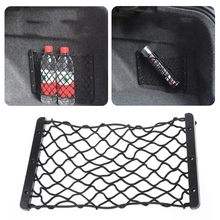 Universal Elastic Rope Mesh Car Storage Bags Net Bottle Luggage Umbrella Drink Holder Box Pocket Car Accessories 2024 - buy cheap