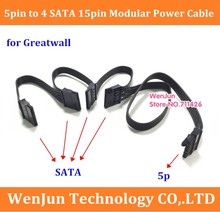 Adaptador de Cable Modular SATA de 5 pines macho, 1 a 4 pines, para OCZ ZT/Great wall GW-EPS1000DA, GW-EPS1250DA 2024 - compra barato