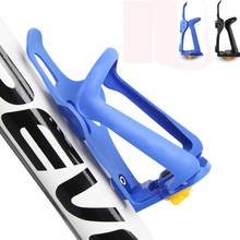 MUQGEW New Arrival Durable Mountain Bicycle Bike Cycling Plastic Water Cup Holder Bottle Cage Bike Riding Water Cage 2024 - buy cheap