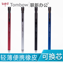 Japan Tombow MONO Ultra-fine Pen Type Eraser EH-KUMS Pencil Mechanical Eraser 1PCS 2024 - buy cheap