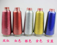 free shipping 3250m/roll colorful-embroidery-thread golden shinning thead sewing machine accessories quilting thread 1roll/lot 2024 - buy cheap