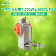 Energy-saving motor industrial sewing machine motor flat sewing car high head car direct drive motor silent speed motor 2024 - buy cheap