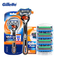 Gillette Fusion Proglide Flexball Power Razor Electric Shaving Razors Blades Safety Shave Men'S Beard Shaver 1 Holder 5 Blade 2024 - buy cheap