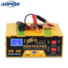 130V-250V Pulse Repair Type Motorcycle Battery Charger 12v 24v Full Automatic Intelligent Car Battery Charger Circuit Protection 2024 - buy cheap