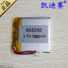 3.7V polymer lithium battery 605050 1500mAh GPS navigation LED plug-in speakers 2024 - buy cheap