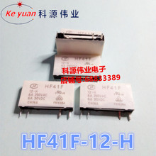 Hf41f 12-h 4pin 12vdc relé 6a hf41f 12-h 2024 - compre barato