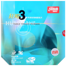 Dhs Table Tennis Rubber Inorganic Provincial Team National Team Ma Long Used Neo Hurricane 3 yellow Sponge 2024 - buy cheap