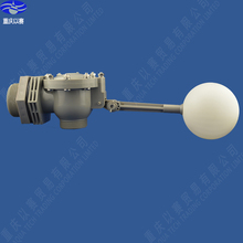Válvula de flotación de plástico de 2 ", llave de bola de plástico de gran tamaño, válvula flotante de tanque de agua, válvula de flotación de nivel de agua 2024 - compra barato
