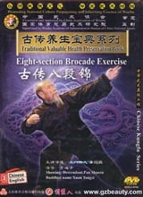 Exercício de brocado de oito seções, livro tradicional de preservação de saúde baduanjin, série kung fu chinesa 2024 - compre barato