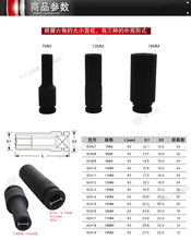 Инструмент BESTIR, Тайвань, оригинальная хромолибденовая сталь, 10 мм, 3/8 дюйма, шестигранный ударный удлинитель типа L:63 мм 2024 - купить недорого